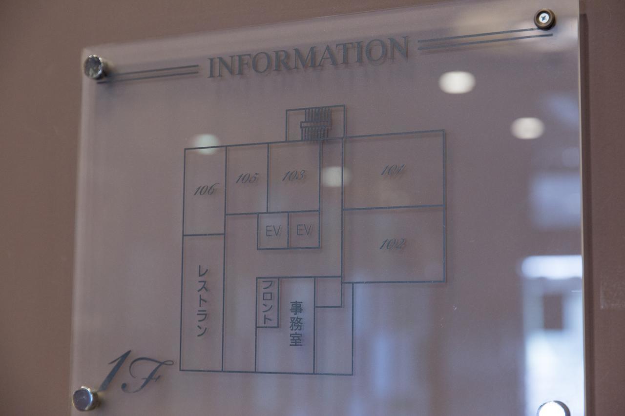 My Dearⅱ (Adults Only) Hotell Osaka Exteriör bild